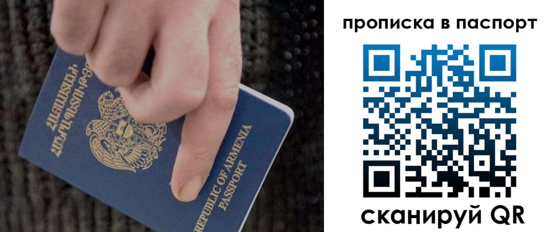 временная регистрация поиск в Шадринске